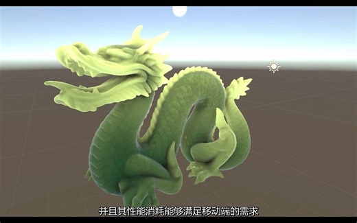 【中文字幕】使用Shader Graph编写次表面散射材质