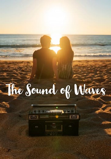 The Sound of Waves (2023)