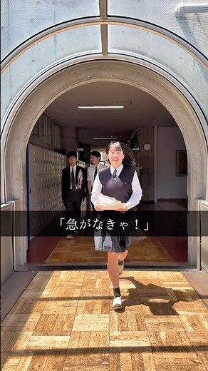 高校生ショート動画選手権【恋の準備編】