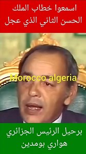 6.1K views · 58 reactions | اسمعوا خطاب الملك الحسن الثاني الذي عجل برحيل الرئيس الجزائري هواري بومدين(360P) (Partager depuis Lark Video - Lecteur vidéo gratuit et lecteur Mp4 https://www.larkvideoplayer.com/sharefile ) | Tawfiki Housni | Facebook