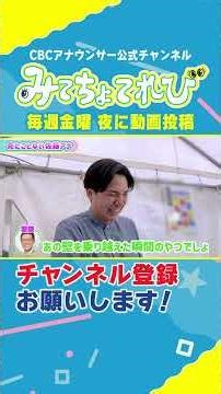 [Check out the clippings] It's the spring festival! #SatoAnnouncer #WakasaAnnouncer #OgawaAnnounc...