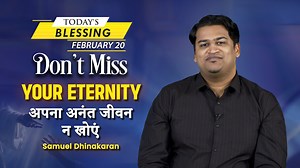 Don’t trade eternal glory for short-lived earthly gain. When you endure, surrender, and walk with the Holy Spirit, you begin to experience heaven even now. Tune in to this blessing by watching today’s promise. #jesuscalls #TodaysBlessing #morningprayer #dailybread #blessed #hope #faith | Jesus Calls