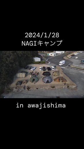 淡路島ホテルアナガでのやまがた屋のキャンプイベント