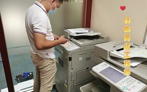 专业，专业，再专业！佳能复印机维修（老师傅修机）