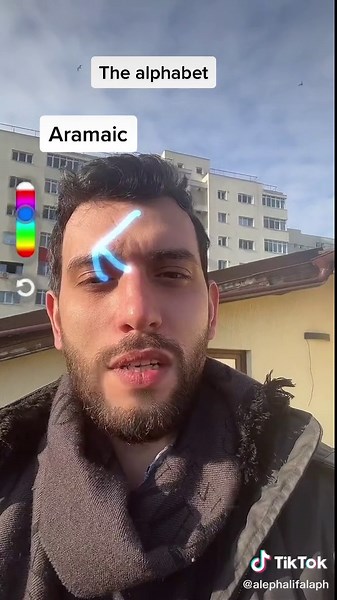 The alphabet #aramaic #עברית #aramaic #arameans #assyrians #arabs #arabtok #hebrewtok #aramaictiktok #thealphabet #language #learnlanguage #foryou