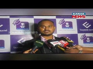 E Learning App (Sathi) Launch First Time In Odisha, Helps Students To Learn In Odia Language