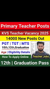 #GoodNews 14000 Teacher Posts Subject Wise Out - KVS Teacher Vacancy 2025 | Govt Teachers Jobs #teacherjobs #jobs #jobalert #jobvacancy #jobopportunity #jobsearch #KVS #MTS #MTSJobs #Recruitment #vacancy #jobhunt | JK STUDY INFO
