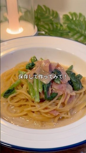 【バター醤油クリームパスタ】ズボラ飯 簡単レシピ 時短レシピ ワンパン パスタ おうちごはん 夜ごはん