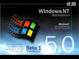 Windows所有开机画面