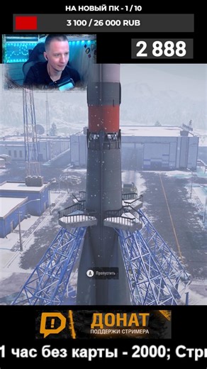 Запуск ракеты-носителя в #Snowrunner #games #automobile