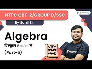 Algebra बिल्कुल Basics से (Part-5) | All Govt Exams | wifistudy | Sahil Khandelwal
