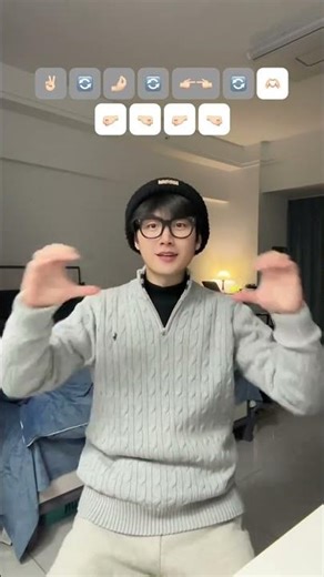 Learn This Gesture Dance in a Jiffy! 🎉 One-Second Tutorial