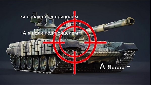Не в коем случаи не высмеиваю тренд, просто контент #warthunder #турмсэк