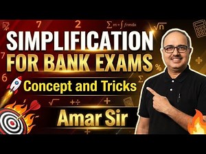 Fastest Simplification Tricks 🚀 | 15 Ques in 5 Min | Bank/SSC/Railway | Viral Maths #31 | Amar Sir
