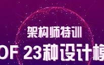 面向对象GOF23种设计模式教程免费分享，C#.NET教程，设计模式-八戒爱编码-设计模式-哔哩哔哩视频