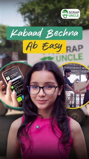 Scrap Uncle (formerly Swapeco) on Instagram: "Comment LINK for the ScrapUncle app  Check kabaad rates, schedule pickup, and get paid on time. Make your home clutter-free and eco-friendly  [ Online Kabaad Pickup, Scrap Rates, Sell Scrap Online, ScrapUncle App, Recycle Kabaad ] #ScrapUncle #ScrapPickup #RecycleIndia #Explorepage #WasteManagement #EasyKabaad"