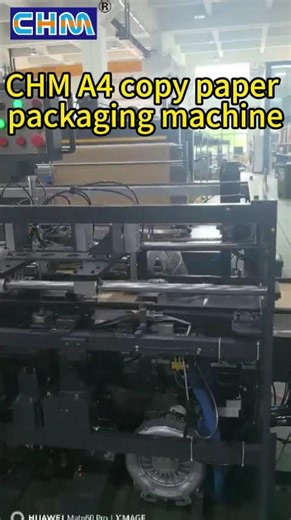 How to pack cut finished A4 ream paper?--CHM A4 size copy paper ream packaging machine