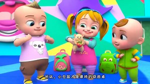洛米儿童早教动画:小朋友玩捉迷藏游戏#超级宝贝 儿童动画片0-6岁益智 儿童动画片 少儿动画 儿童早教动画片推荐～