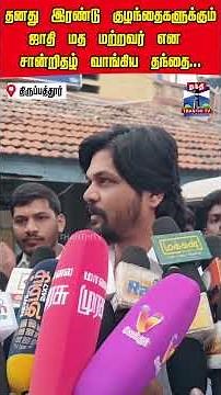 father | children | certificates | religion