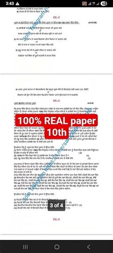 Pseb 10th class sst paper pre board 2026 #10thclass