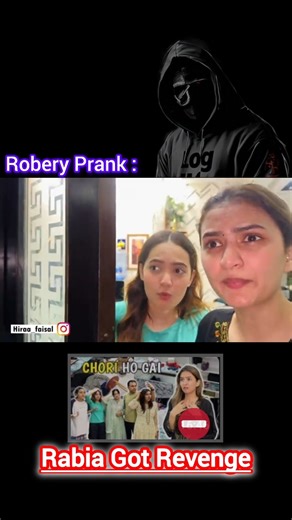 Robery Prank By Rabia Faisal#hirafaisal #sistrology #rabiafaisal