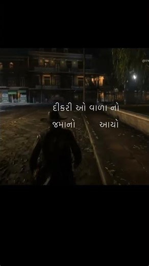#viralGujarati Gaming History – New Eraએક ગેમ, હજાર કહાનીઓ😱#trending