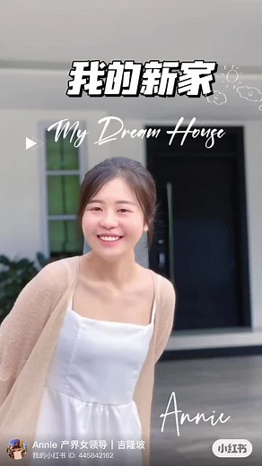 今天带大家看看我屋子里面的design 🌟 由于时间仓促，录得比较急🥲没全面介绍好 等以后装修好再带大家看看❤️ 你的梦想家是怎样的呢？🏡 #我的新家 #property #mydream #dreamhouse #job #找工作 #招聘房产精英 #招聘