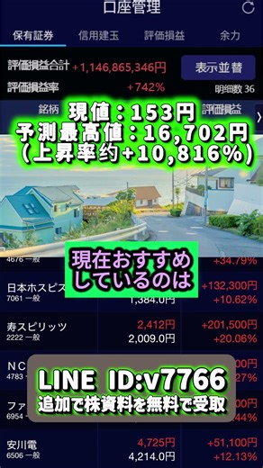 一度だけ言う。今がチャンスな理由#40代投資#50代投資#中高年投資#老後資金#老後対策#資産形成#40代からの投資#50代からの投資#株式投資 #高配当株 #投資初心者 #日本株