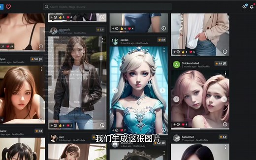 stable diffusion 各种模型梳理 到底怎么调，看这一个视频就够了