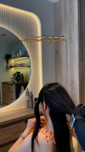 ‎متجر لولو تتــوريَل ® FAKHRA AL RISI‎ | ‎تسريحه فخمه بخطوات بسيطه ومنتجات ذات جوده عاليه ، استخدمنا البودر ڤوليوم عشان نعطي الشعر كثافه اكثر والمشط لتنكيش ، بعدها الرغوه طبعاً على...‎ | Instagram