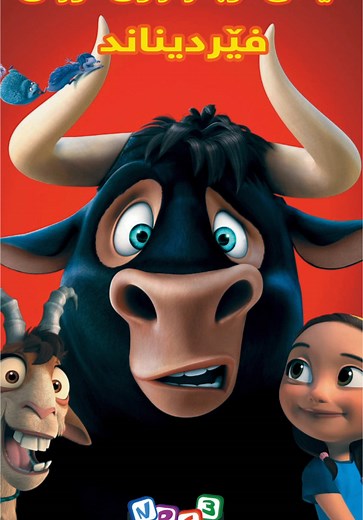 ‏#nrt #nrt3 #kidsoftiktok