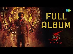 KA - Full Album | Kiran Abbavaraam | Sujith & Sandeep | Sam CS