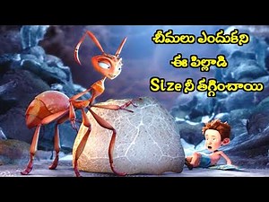 This boy is the great destroyer of ants and ends up becoming one of them|తెలుగులో Ant Bully