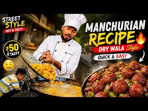 Veg Manchurian Recipe | Street Style Dry Manchurian | Chinese Recipe at Home||Shefprakashchli