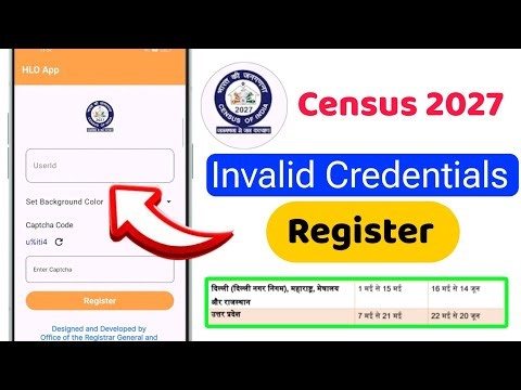 hlo app login problem | census 2027 App login invalid credentials | census app login problem