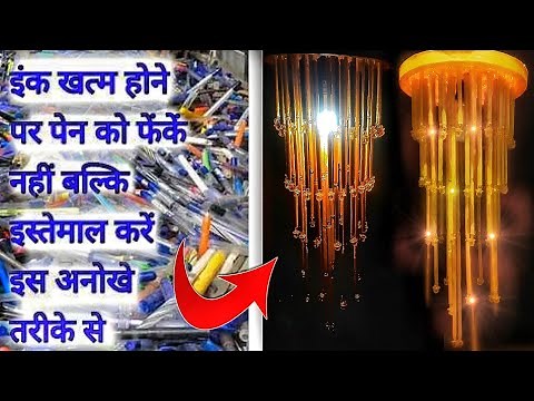 what to do with old pens and pencils|how to reuse pen waste|empty pen craft|jhumar for waste old pen
