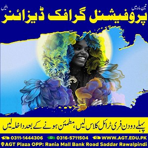 1K reactions · 55 shares | Join our Graphic Designing Course today and kickstart your creative journey.  Enroll now at AGT Institute of Technical and professional Education #agtinstitute #GraphicDesignCourse #freelancing | AGT Institute of Technical and professional Education | Facebook