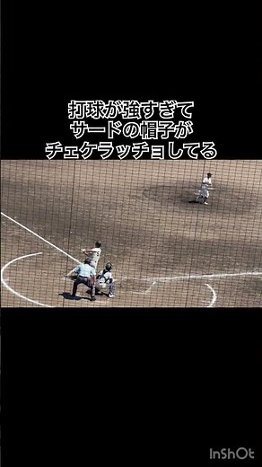 野球とラップの二刀流 #高校野球 #前橋商業 #土浦日大