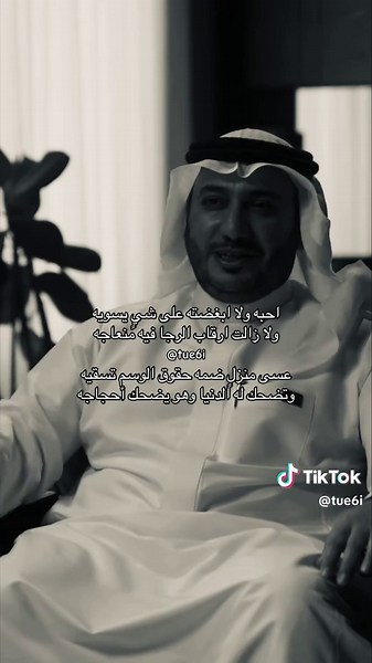 قصيدة حب قصيرة بالعربية — احبه ولا بغضته