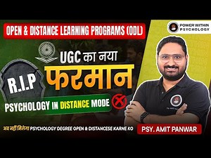 UGC Bans Psychology in Distance Mode | Open & Distance Mode | What Students Must Know