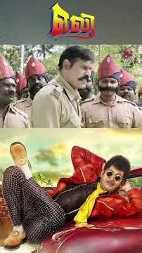 Watch full video 👆 Eli Comedy Scenes - #eli #vadivelu #sadha #pradeeprawat #adithyamenon #shorts