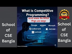 🔥 Competitive Programming Explained in Bangla | Start CP from Zero to Pro | School of CSE Bangla