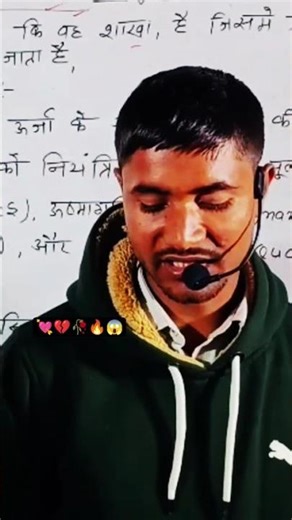 💔💘😱 Motivation sayri 💔🥀🥰 #motivation #neet #short #neetaspirents #reels #trendingshorts #viralvideo