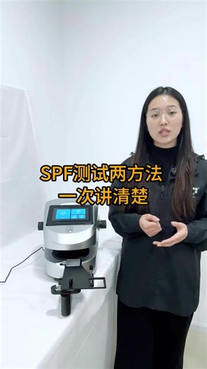 SPF测试两方法 一次讲清楚