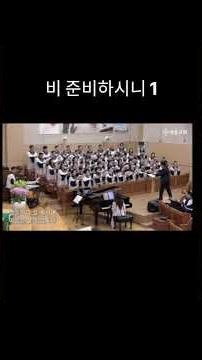 비 준비하시니 1