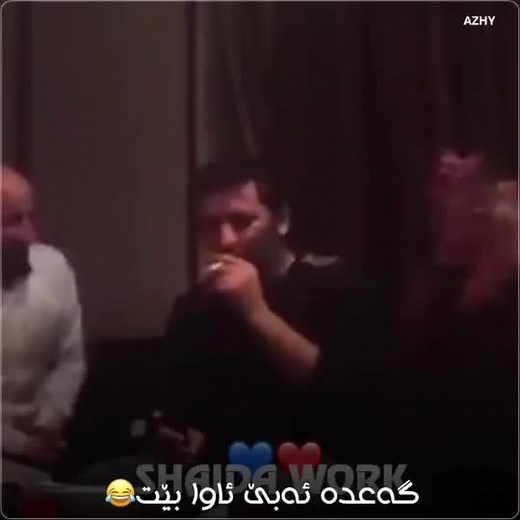 Aram Shaida: Explore the World of Gorani Music