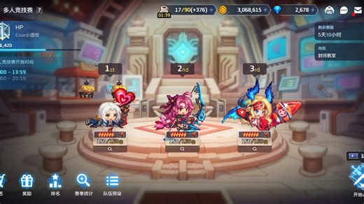 离开了避风港才知道世上根本没有火系