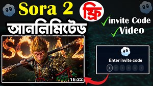 82K views · 971 reactions | কিভাবে Sora 2 invite code ফ্রিতে পাবেন ।...