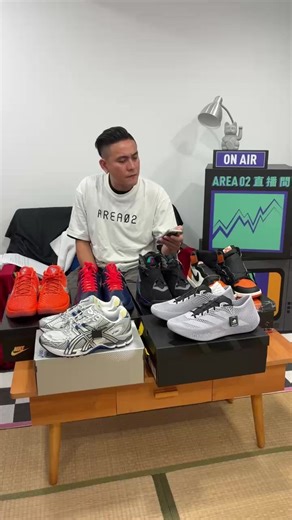 AREA 02 - 亞洲指標潮流文化交易所 on Instagram: "AREA 02 直播 「0724」"