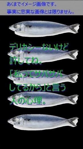 デリカシーないけど許してね。「私ってサバサバしてるから」と言う人の心理。